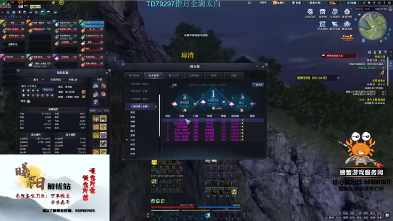 【2022-10-07 18点场】燕徊硯：【双倍亲密】惊雷八强解说！