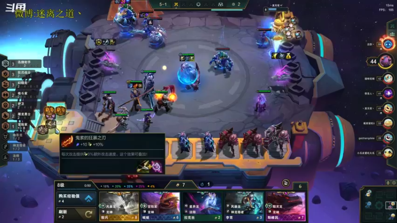 【2022-10-08 00点场】迷离之道丶：迷离劫：星界龙王