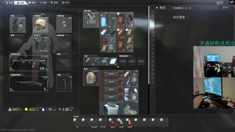 【2022-10-08 00点场】陈浩南丶ABS：让子弹多飞一会儿~