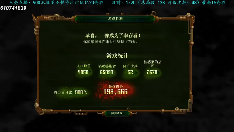 【2022-10-07 22点场】柯南zone：冲击20连胜！