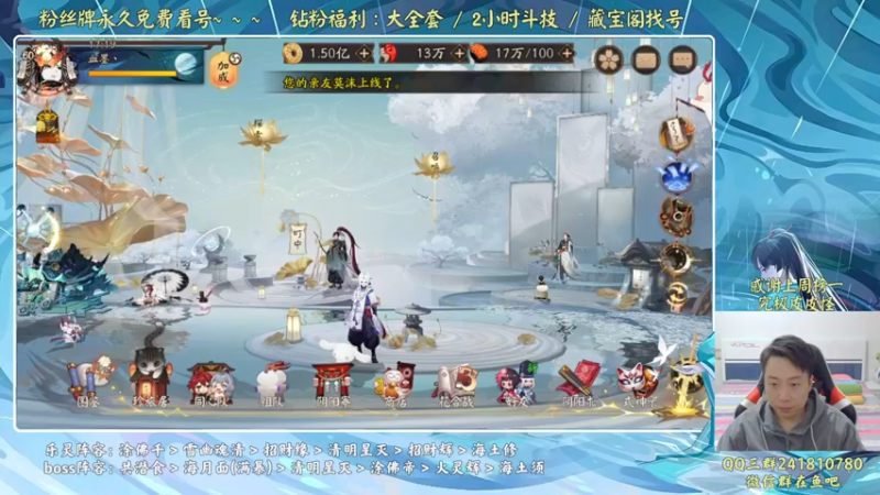 【2022-10-07 17点场】血墨丶：【血墨】国庆快乐！