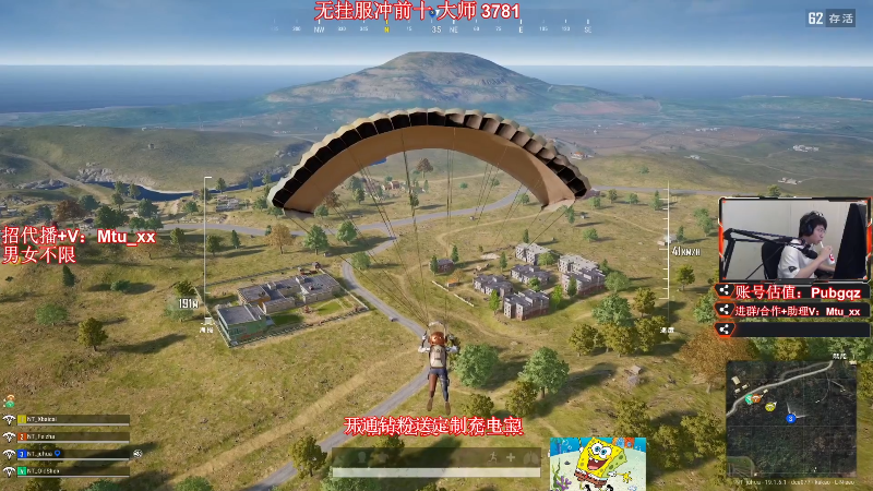 【热门游戏】顶级菊宝a的精彩时刻 20221008 22点场