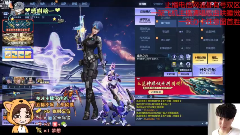 【2022-10-08 11点场】进击的小潮人：下完雨天朗气清！惠风和畅~！！