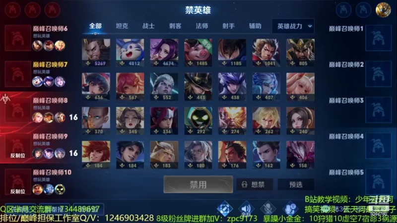 【2022-10-08 15点场】青鸾少年云天河：世界级梦奇，三爪子一脆皮~