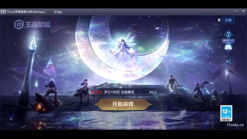 【2022-10-08 20点场】O泡果奶1111：带粉vx五排go