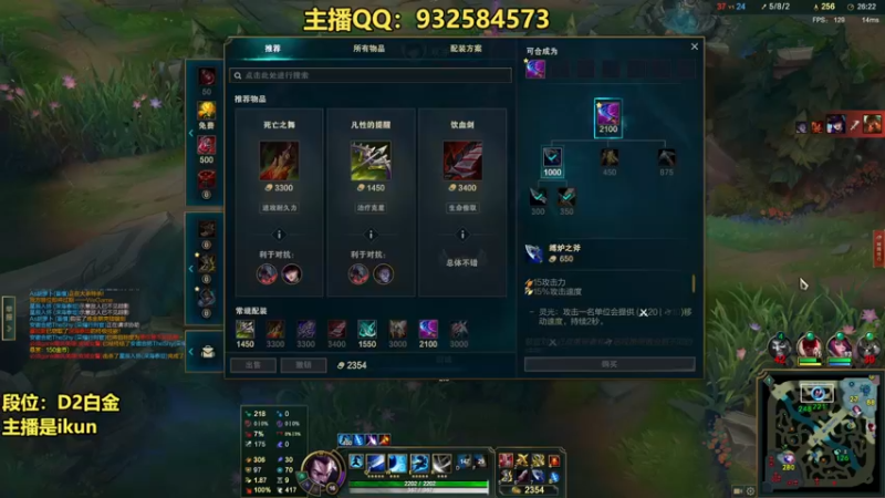 【2022-10-08 14点场】凉风亚索yasuo：亚索永恩天花板~
