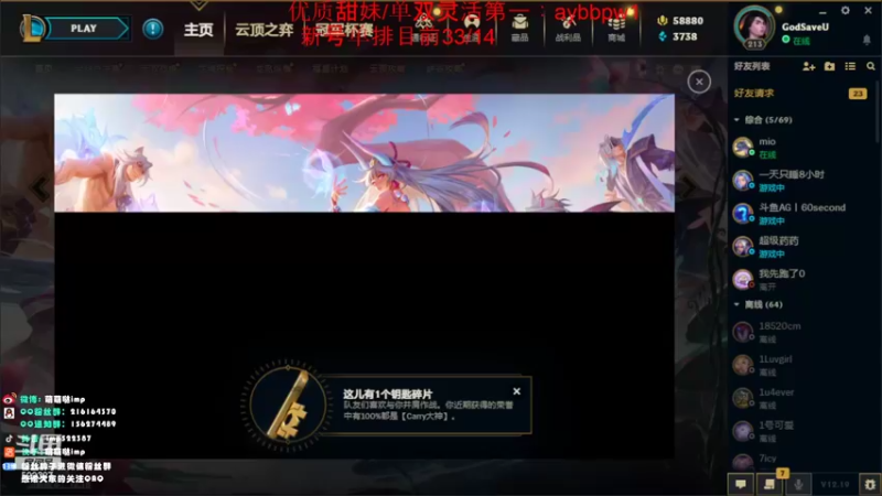 【2022-10-08 14点场】impOUO：偷偷播一会111111