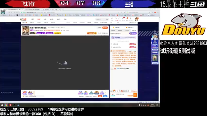 【2022-10-08 16点场】武汉程龙：程龙：憧憬传媒独家冠名