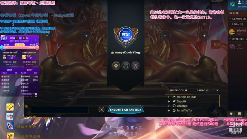 【2022-10-09 16点场】東雲暗夜Ay武藤遊戯Yugi：Brazil叫我高ping战士 デュエル