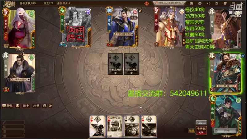 【2022-10-07 22点场】光栅圣泽：国服第一步练师皮肤已上线