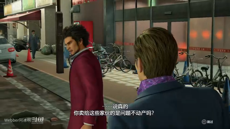 端游52.1A