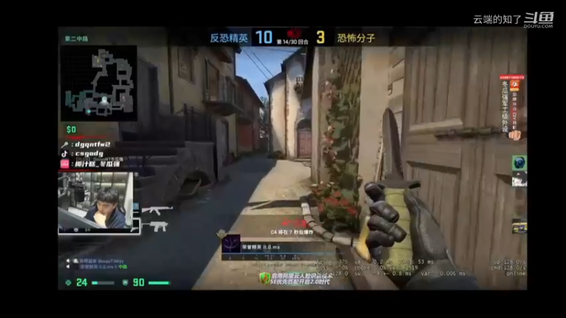 冬瓜强CSGO教学3