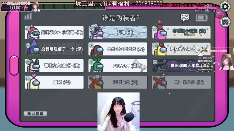 【2022-10-09 00点场】小琳达Linda：【黄金双倍】换头术来咯