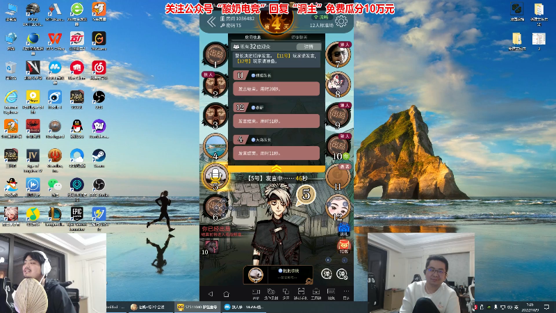 【英雄联盟】洞主丨歌神洞庭湖的精彩时刻 20221009 01点场