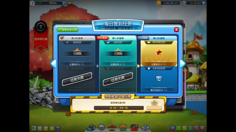【2022-10-09 12点场】AMGXX：跑车....
