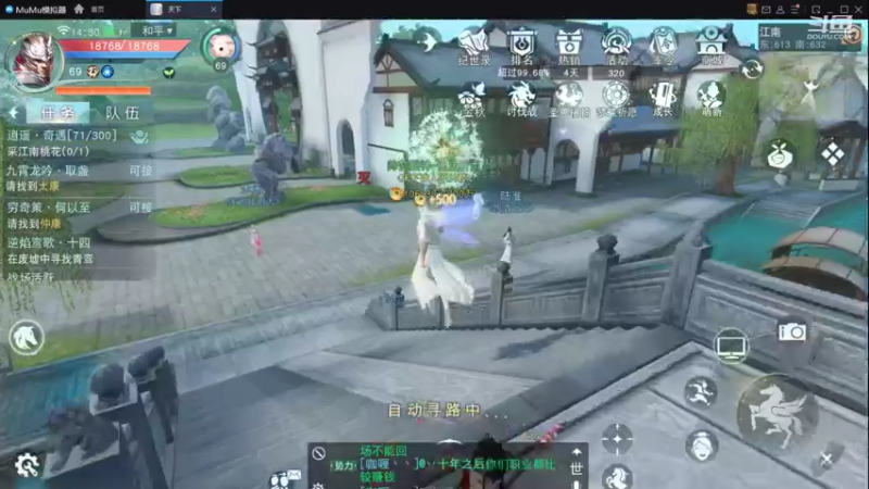 【2022-10-08 14点场】帅梦乄神话：天下3最帅天机