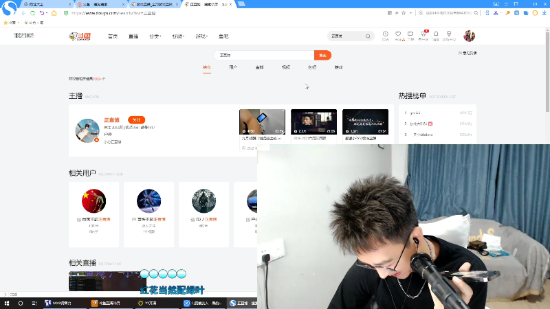 【户外】国民大舅哥的精彩时刻 20221009 23点场