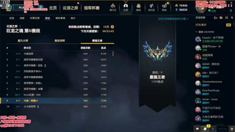 【2022-10-09 15点场】阿豪ei：1800分ikun冲大师！！！