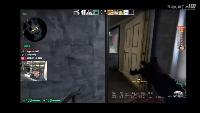 冬瓜强CSGO教学12