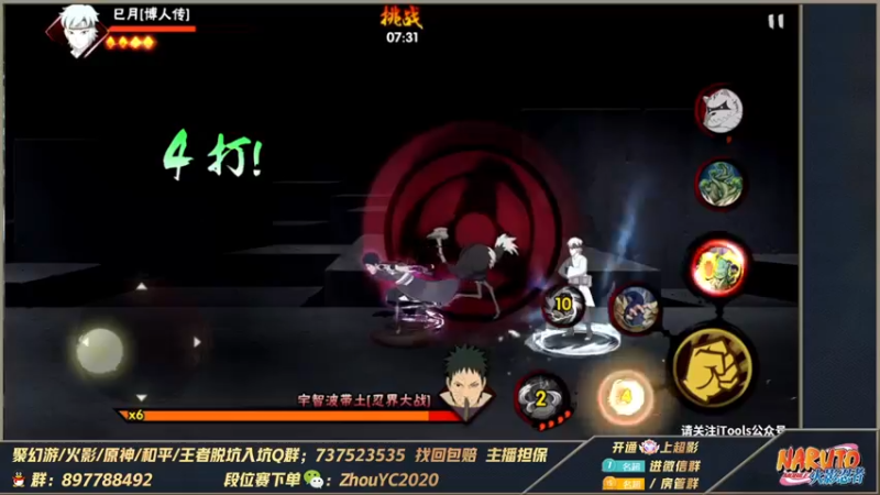 【2022-10-09 21点场】Kurozuka名超：名超：大病出愈,开播试试