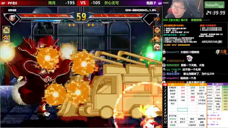 【2022-10-09 00点场】那日的风：【MUGEN】 晚上好, 兄弟们