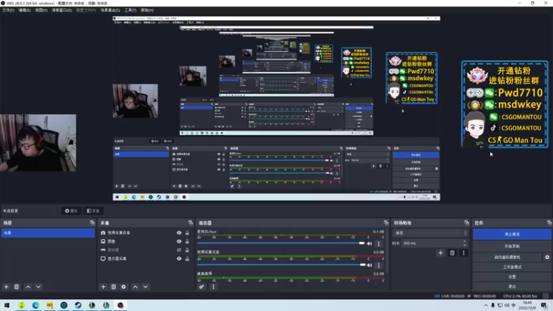 【2022-10-09 16点场】CSGO馒头：生活开心就好咯