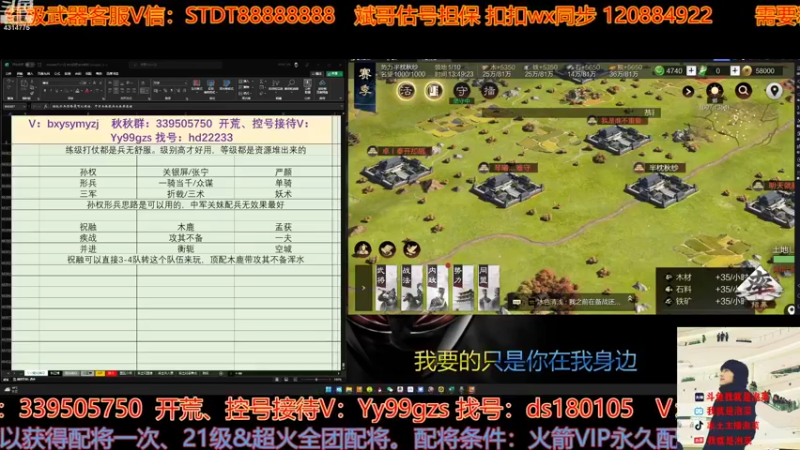 【2022-10-09 13点场】我就是泡菜：下午4点大家一起看分区