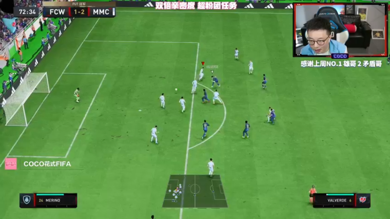 【2022-10-08 18点场】COCO花式FIFA：FIFA23零氪周赛能开个红哈兰德吗？