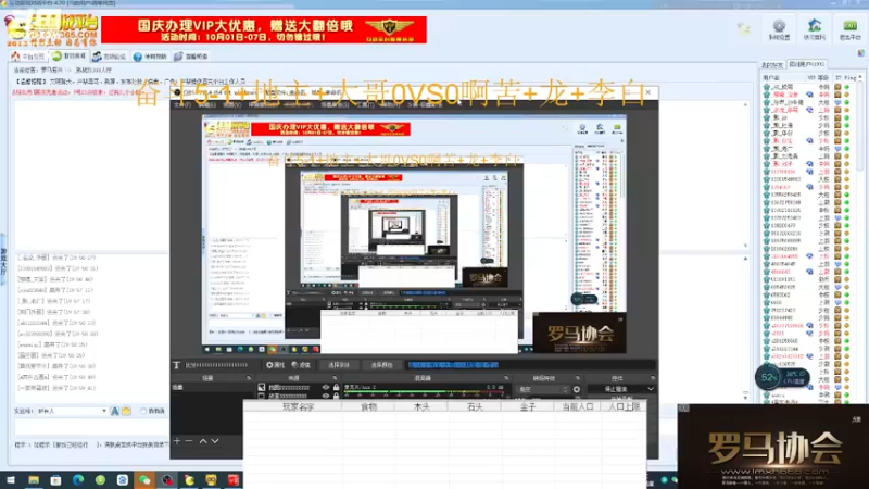 【2022-10-07 20点场】钮鑫彭浩：钮鑫浩哥的直播间