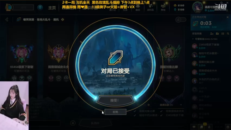 【2022-10-08 21点场】最初的可可：大师小姐姐黑色上车啦