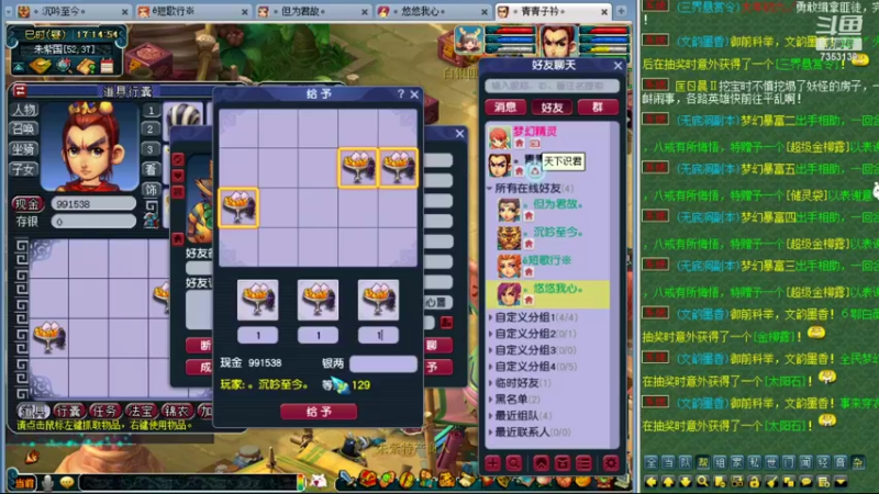 【2022-10-09 17点场】o山星o：香山红叶，新手学堂