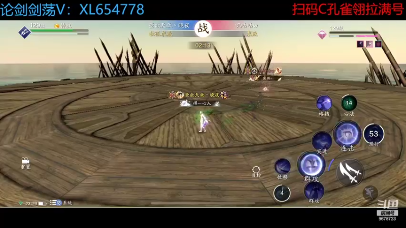 【2022-10-07 23点场】乐乐阿ovo：全职业论剑..