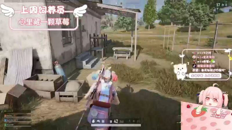 【2022-10-08 22点场】就是草莓酱吖：草莓：有车位，愿你的未来永远热泪盈眶