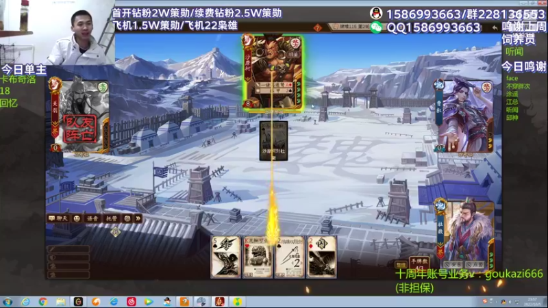 【2022-10-05 23点场】老T灬：逆天巅峰赛，冲冲冲！！！！！！