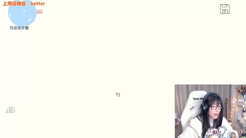 【2022-10-08 22点场】童猪啊i：懂不懂什么叫憨甜啊？