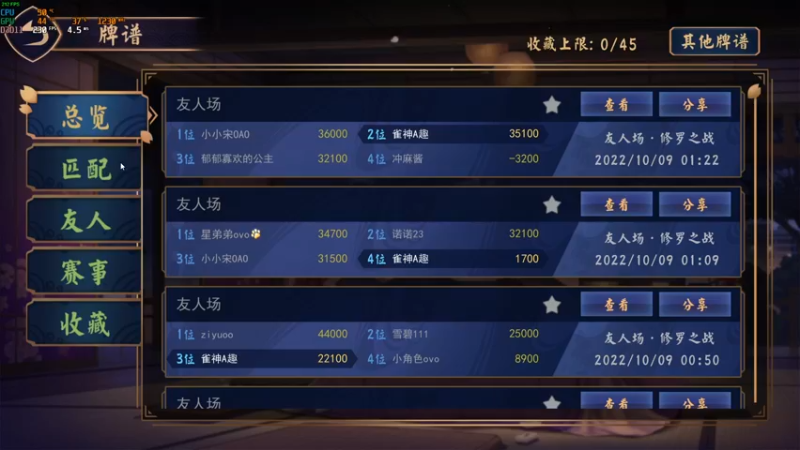 【2022-10-09 01点场】A趣趣趣趣：【双倍】22岁今天要生日快乐！