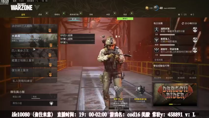 【2022-10-09 19点场】御羽OvO：【御羽】奇奇怪怪 第23天