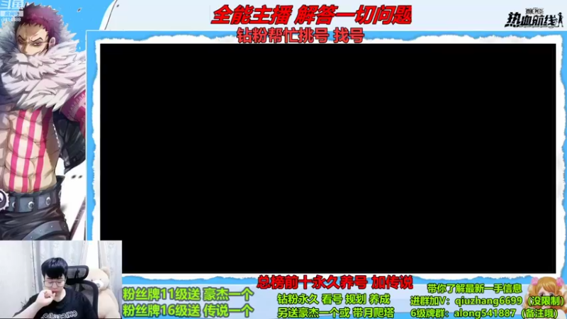 【2022-10-04 18点场】王阿龙大魔王：有问必答直播间哦