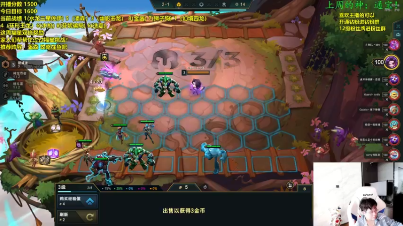 【2022-10-09 14点场】NB丶小飞：小飞：前十冲第一！！