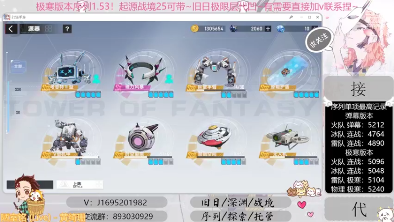 【2022-10-08 00点场】涤花醉凡尘：起源25！序列1.53！极限超域~