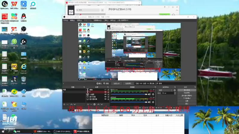 【2022-10-09 20点场】淋淋雨829：圣战迷恋的直播间