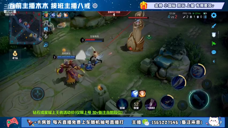 【2022-10-09 12点场】木木爱吃橘子：橘子 宫本 冲30连胜！