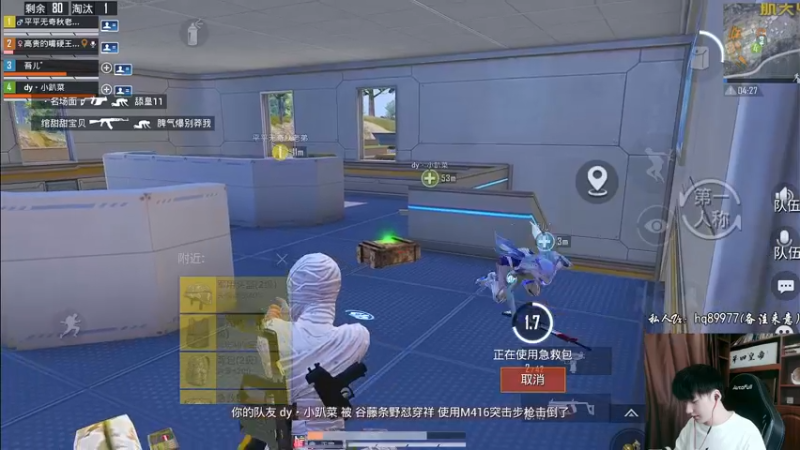 【2022-10-09 16点场】Dy合群：【天神下饭1喂4】不强请举报！