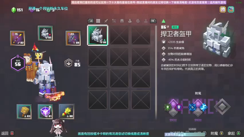 【2022-10-08 22点场】Biu十香：✨斗鱼第一画质✨使命召唤19✨逃离塔科夫