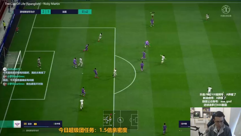 【2022-10-09 15点场】A胖瘦了：A胖FO4~开卡/踢球/看号