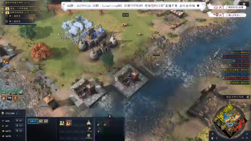 【2022-10-07 22点场】顾非池：帝国教学，欢迎点播~不懂就问