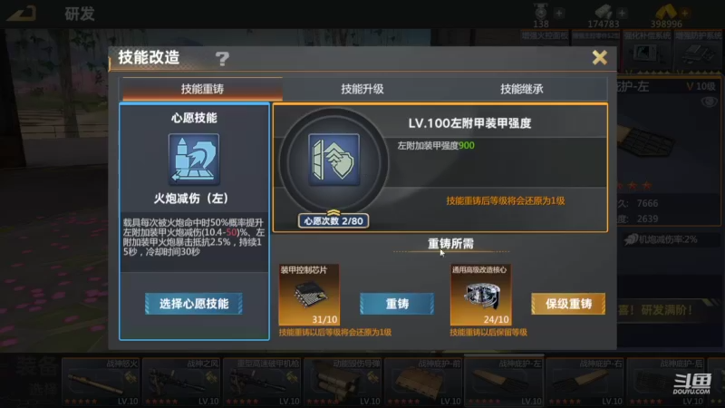 【2022-10-06 15点场】神怒布雷多：神怒布雷多的直播间