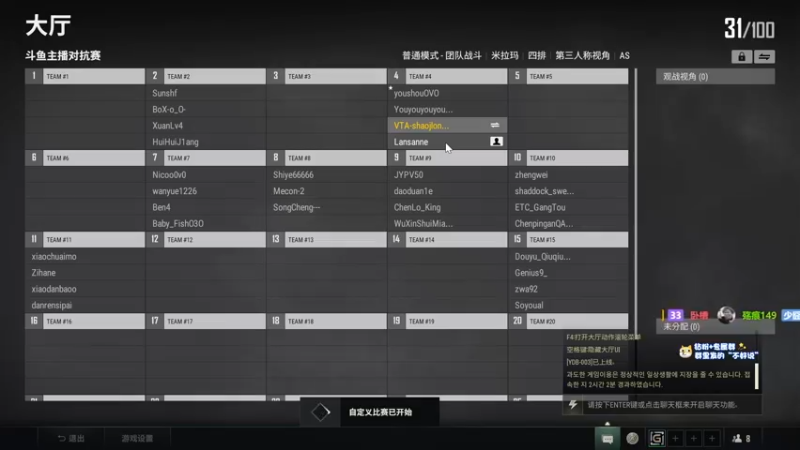 【2022-10-08 22点场】少囧丶：VTA-少囧的游戏教室