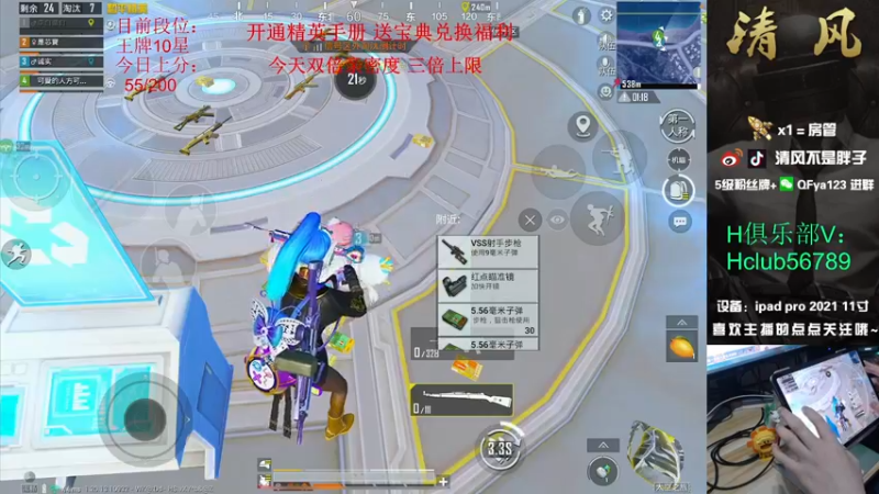 【2022-10-09 16点场】清风不是胖子：【排路人上战神之乱噶 不强举报】