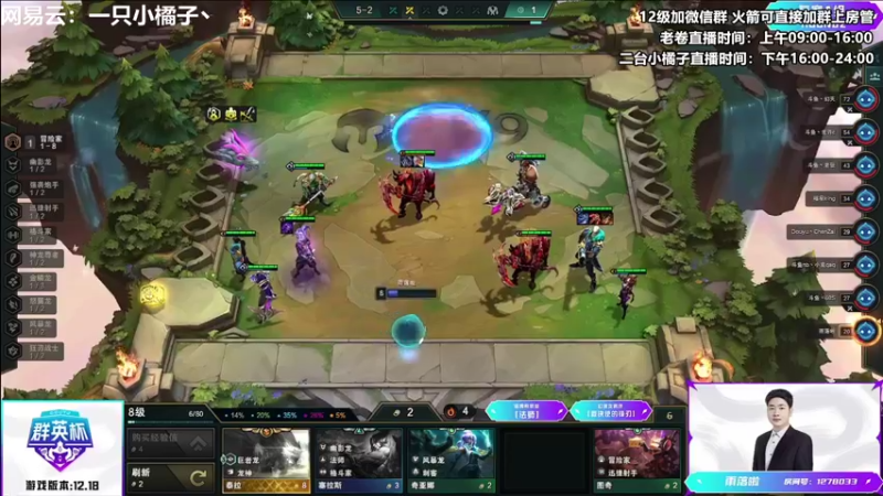 【2022-10-09 20点场】卷子丶：新版本，今日必上大分！！！